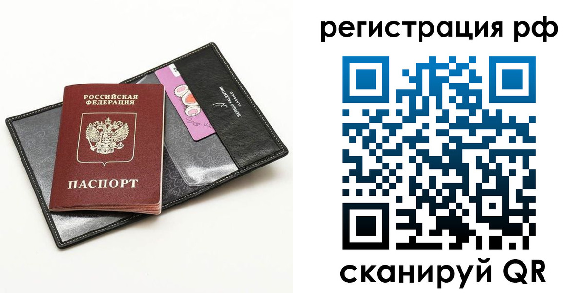 где прописаться в Кизляре
